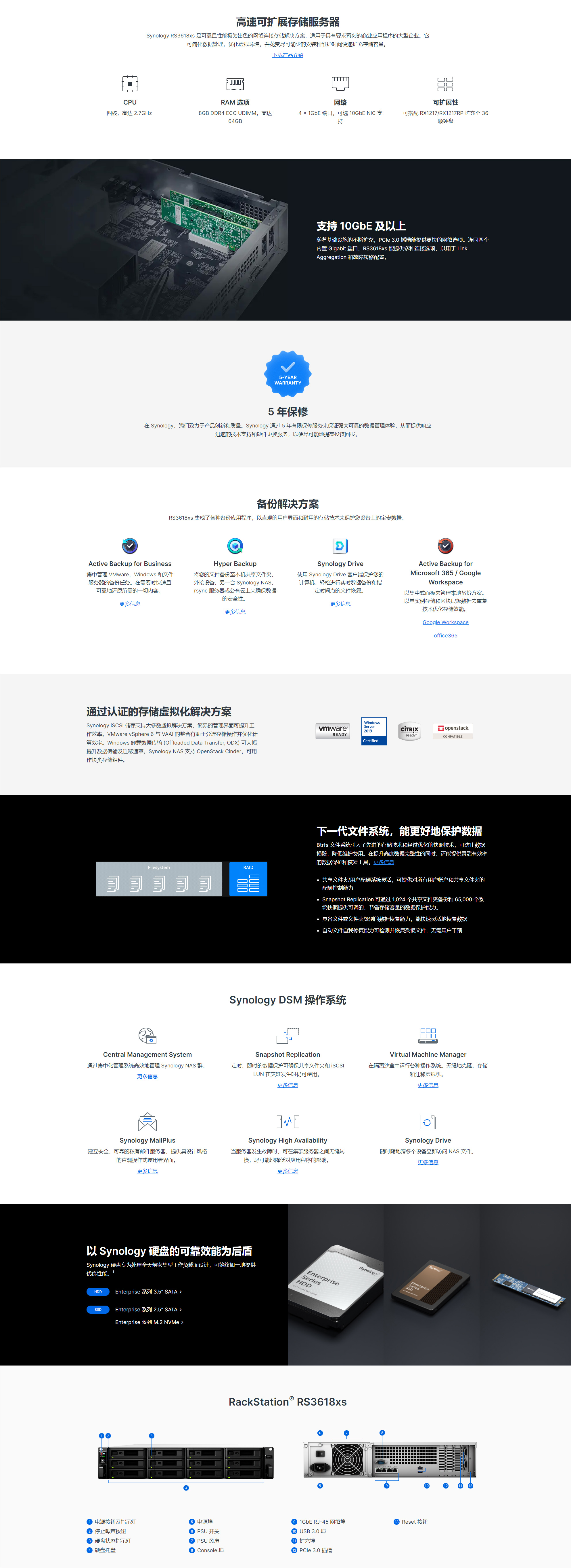 RS3618xs詳情.jpg